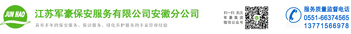上海禾工科學(xué)儀器有限公司