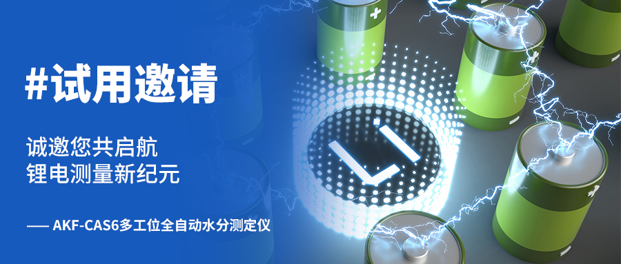 1715926648666949.jpg 鋰電.jpg