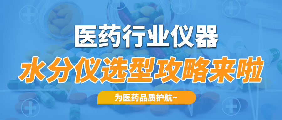 1716431647140584.jpg 醫(yī)藥5.jpg