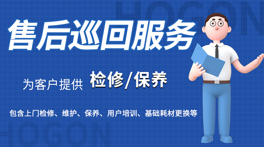 1733817536303847.jpg 巡回.jpg