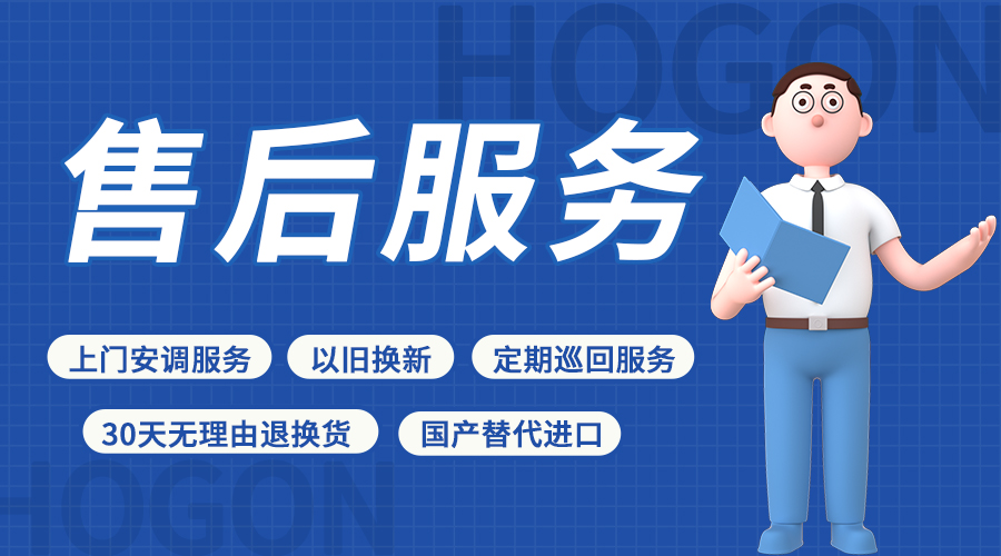 1734424365784211.jpg 售后服務(wù).jpg