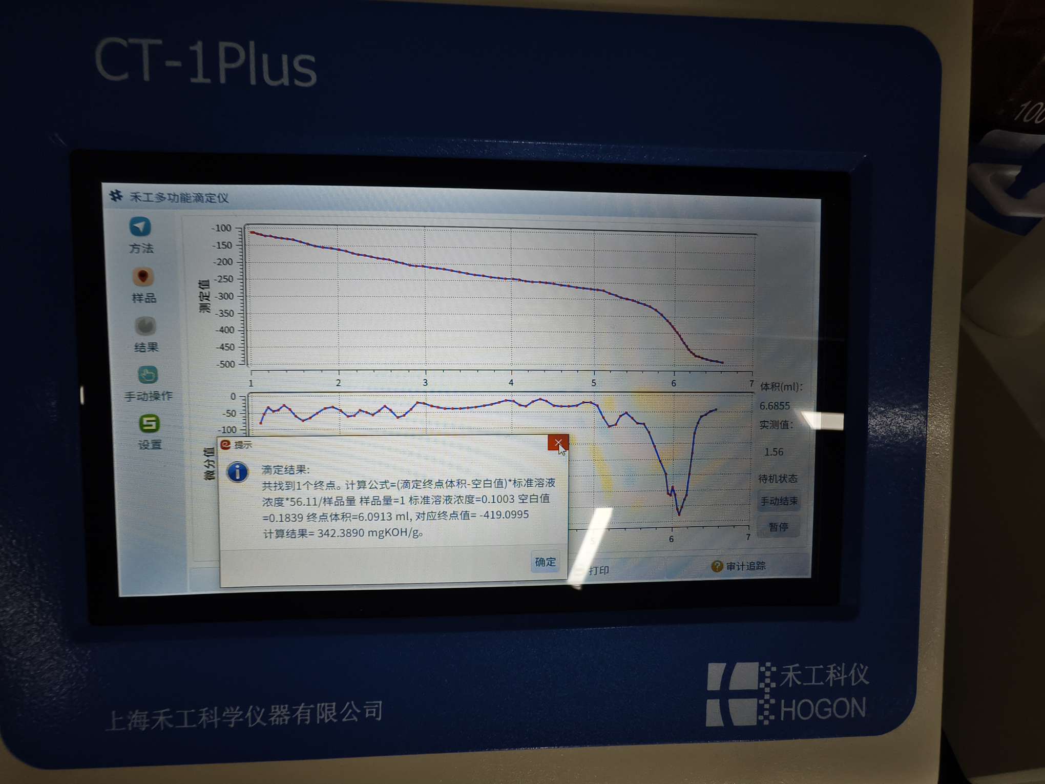 1740462155475156.jpg CT-1PLUS浙江物得寶爾新材料有限公司4.jpg