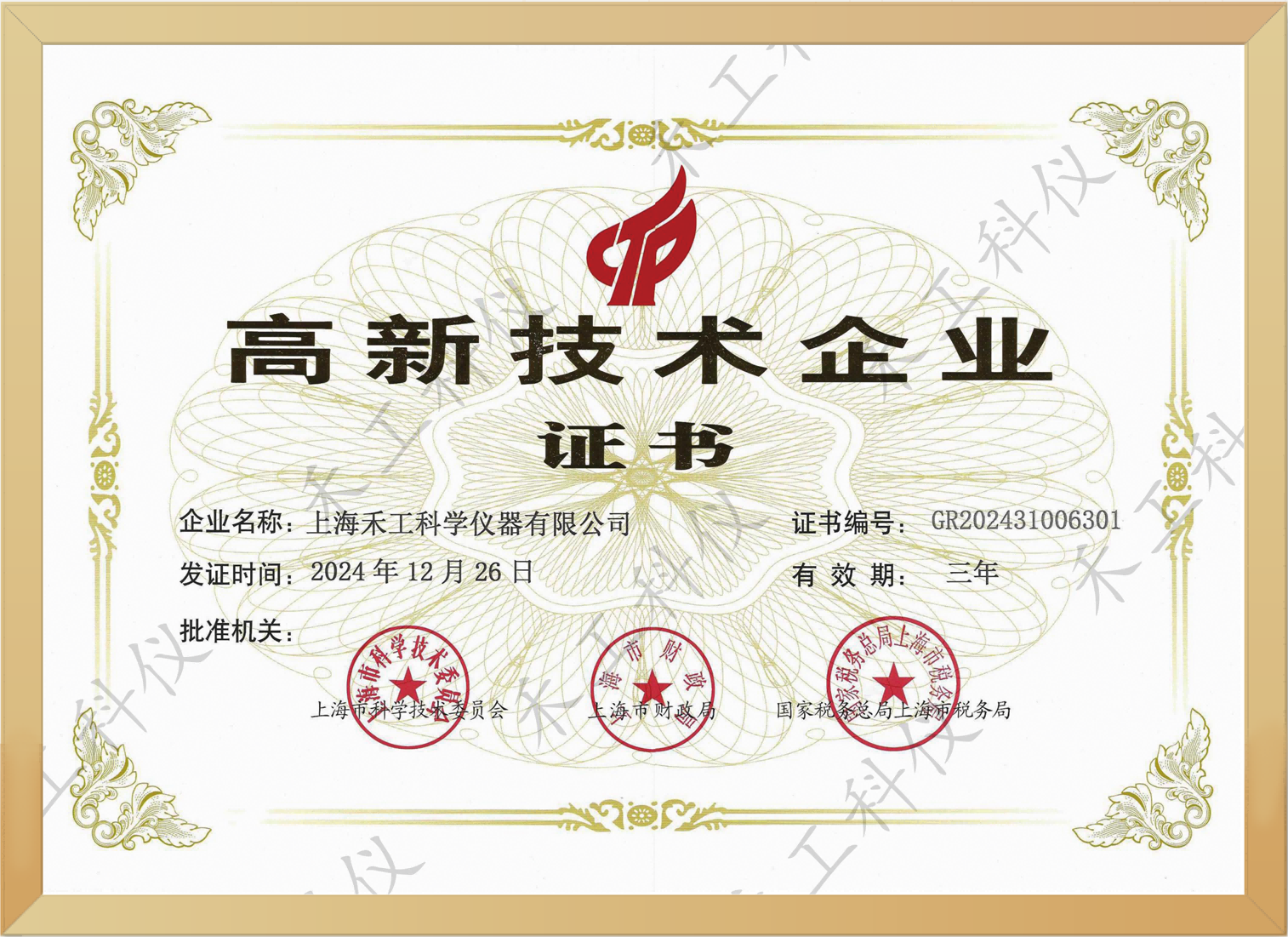 1745464753624735.png 1745464753624735.png